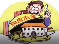 买卖合同背约赔偿金多少?买卖合同中逾期付款利息怎样算?