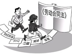 公司是不是可以谢绝员工辞职？员工辞职需要提早几天通知单位?