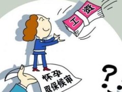 取保候审期限是多久?取保候审期限届满后怎样处理?