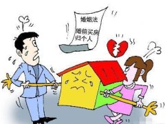 【婚姻法离婚财产分配法】2020婚姻法离婚财产分割规定?