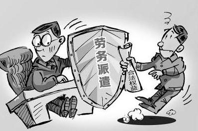 劳务派遣许可证延期怎么办理?劳务派遣许可证年检如何办理?