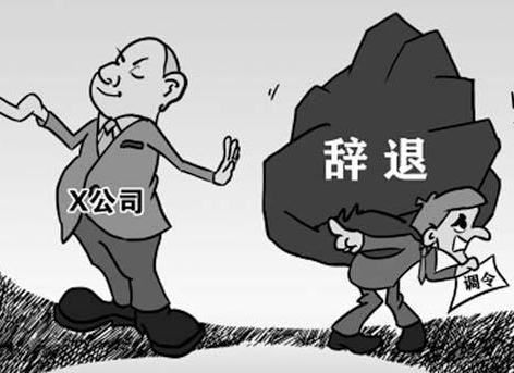 2020劳动合同无效的情形有哪些?劳动合同无效应如何处理?