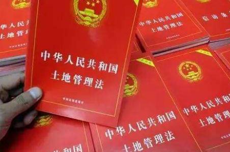 中华人民共和国土地管理法实施条例全文【最新版本】