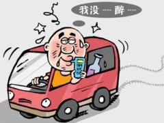 2020酒驾可以取保候审吗?取保候审期间应当遵照哪些规定?