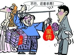 2020起诉离婚需要退彩礼吗?彩礼在甚么情况下要返还?