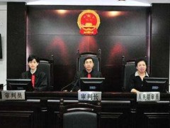 中华人民共以及国人民法院组织法最新全文【修订】