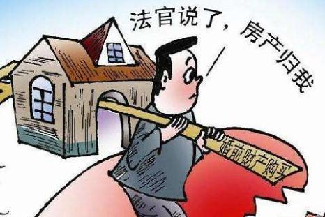 2020离婚时发现一方转移夫妻共同财产怎么办?