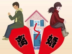 2020夫妻离婚暗藏财产怎样处理?对于方藏匿的财产如何分割?