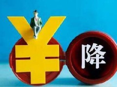 公司随便降薪是不是合法?2020甚么情况下公司可以降薪?