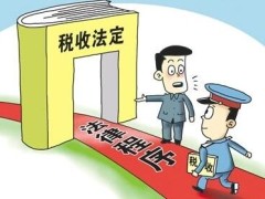 中华人民共以及国税收征收管理法施行细则全文【修订】