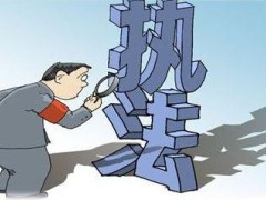 2020年公安机关组织管理条例全文【最新出台】