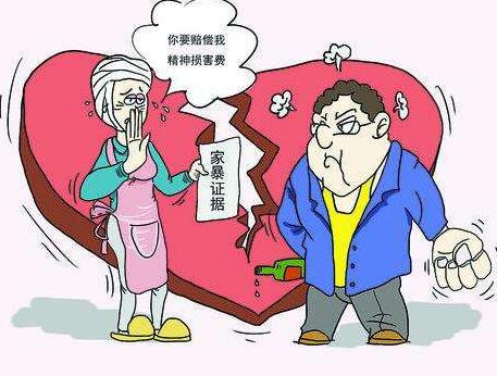 2021婚姻法关于离婚损害赔偿的规定 2021离婚赔偿的标准