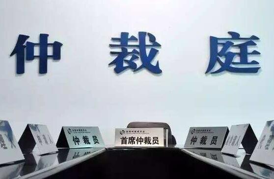 2021年哪些情况可以申请劳动仲裁?劳动仲裁的基本程序及材料