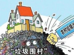 2020上海市糊口垃圾管理条例最新【全文】