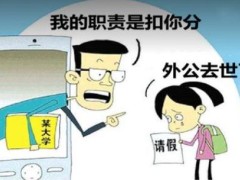 2021年国家规定丧假多少天?丧假怎样发放工资?