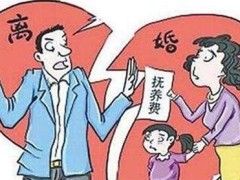 私生子要给抚育费吗?2021私生子扶养费标准是多少?