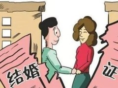 起诉离婚一方不愿意怎样办?单方面起诉离婚多久才能离?