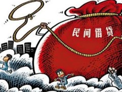 2021民间借贷纠纷怎样处理?民间借贷纠纷诉讼时效是多久?