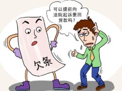 欠条纠纷如何起诉?欠条纠纷需要甚么证据?