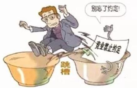 签订竞业限制后需要支付多少补偿金?