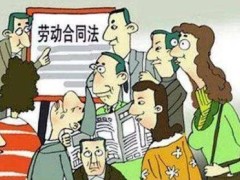 2020年最新合同法司法解释全文一