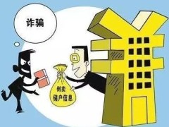 2021公安机关没收背法所患上如何进行?行政机关没收背法所患上怎么计算?