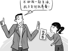 2021小孩抚育费给多少?独生子女抚育费怎样计算?