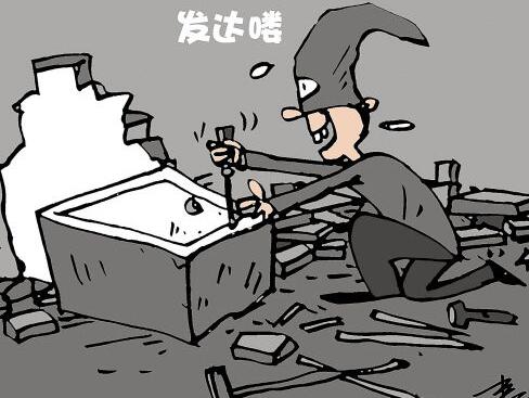 2021年两高关于盗窃罪的最新司法解释