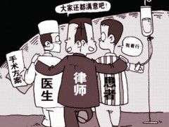 医疗事故鉴定由哪一个部门负责?2022年医疗事故伤残鉴定程序及资料