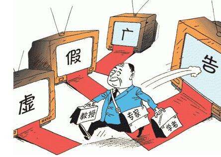 2021年虚假广告罪判几年?虚假广告和虚假宣传的区别是什么?