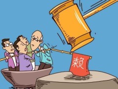 2022债务人歹意转移财产会坐牢吗?债务人歹意转移财产的法律后果？