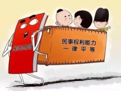 最新中华人民共以及国民法典第六章(全文)