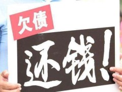 民间借贷被起诉以后多长期被执行?欠钱被起诉后没钱还怎样办?