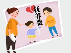 2022年离婚不给抚育费怎样办?有病可以不支付抚育费?