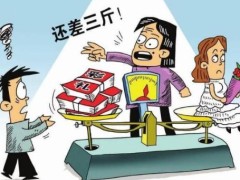 撤销婚姻彩礼退吗?2022民法典关于彩礼返还怎样规定?