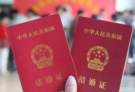 涉外结婚的条件是什么?2022年涉外婚姻该如何办理结婚证?