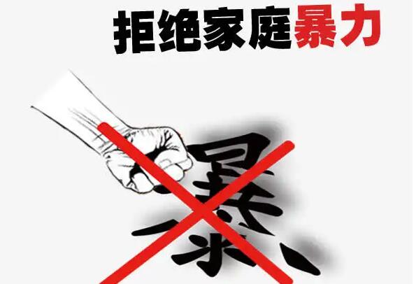 家暴什么情况可以拘留?遭遇家庭暴力存在哪些救济途径?