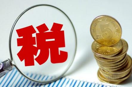 中华人民共和国企业所得税法2021年全文【修正】