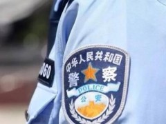 2021中华人民共以及国人民警察法最新版【修正】