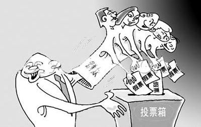 2021湖北省村民委员会选举办法最新修订【全文】