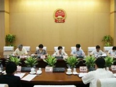 浙江省人民代表大会议事规则2021修订【全文】