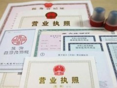 2021中华人民共以及国企业法人登记管理条例修订【第1号】