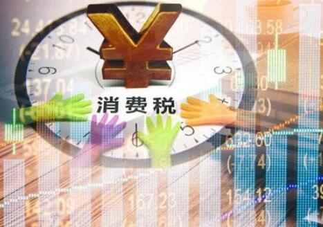 中华人民共和国资源税法2021最新【全文】