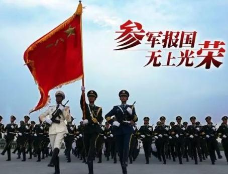 中华人民共和国兵役法2022最新