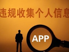 中华人民共以及国个人信息维护法2022最新