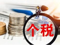 2022年中华人民共以及国印花税法最新版