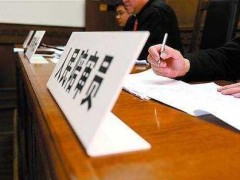 2022年中华人民共以及国人民陪审员法最新【全文】