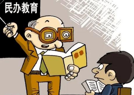 2022中华人民共和国民办教育促进法实施条例修订