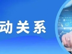 试用期受工伤，法院裁决确认劳动瓜葛（法院如何断定试用期的劳动瓜葛）