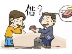 朋友欠钱不尚无借条怎样办?